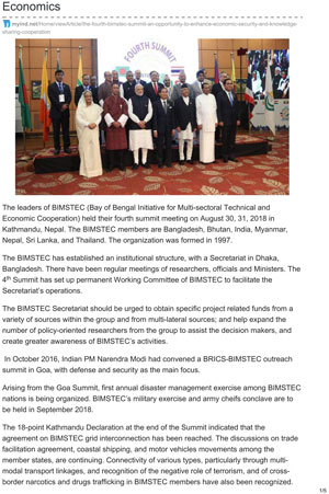 The Fourth BIMSTEC Summit