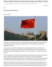 China border tensions 